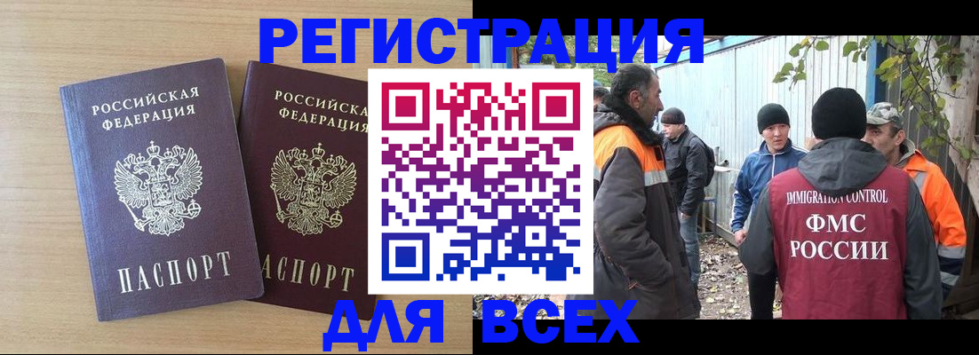 прописка гарантия в Гагарине