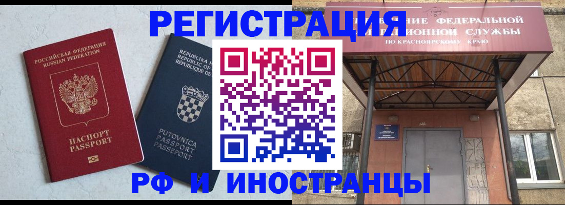 прописка поиск в Гагарине