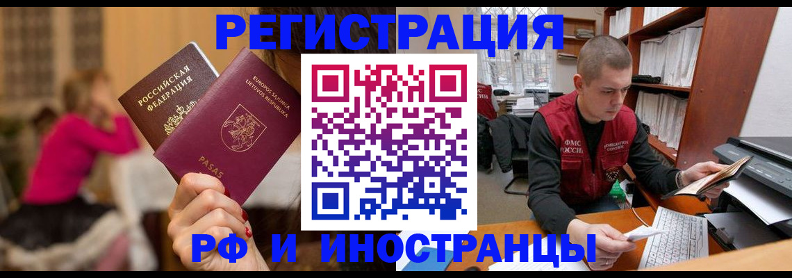 найти адрес прописки в Гагарине